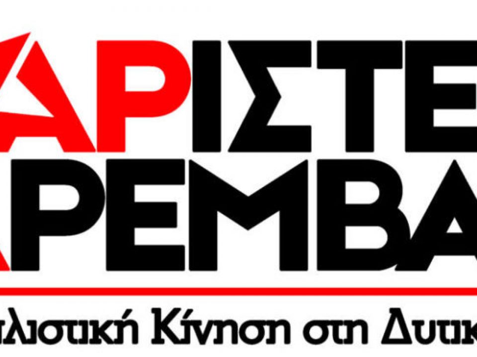 arpa_logo-620×420