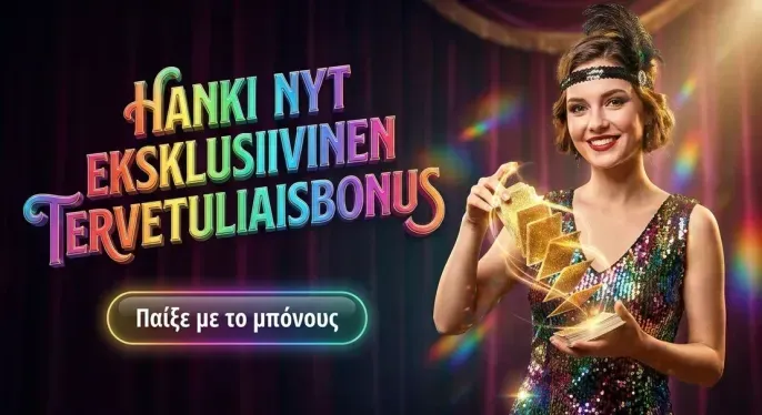 Glorion Casino
