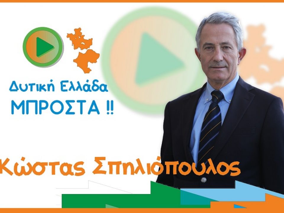 spiliopoulos-4