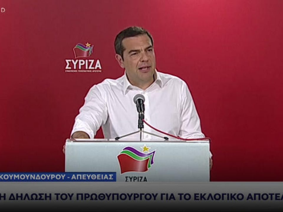 sikwse-to-ganti-o-tsipras—prowres-ekloges-stis-30-iouniou_10.w_l